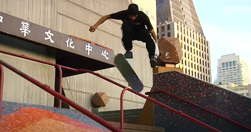 Hardies skate 2025