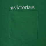 Buy Victoria HK Linguistic Pocket T-Shirt Grass. 100% Soft cotton construct. Front print detail. Woven tab side detailing. See more Tees? Best for skateboarding tees at Tuesdays Skateshop. Fast free delivery options. Buy now Pay later with Klarna and ClearPay. 